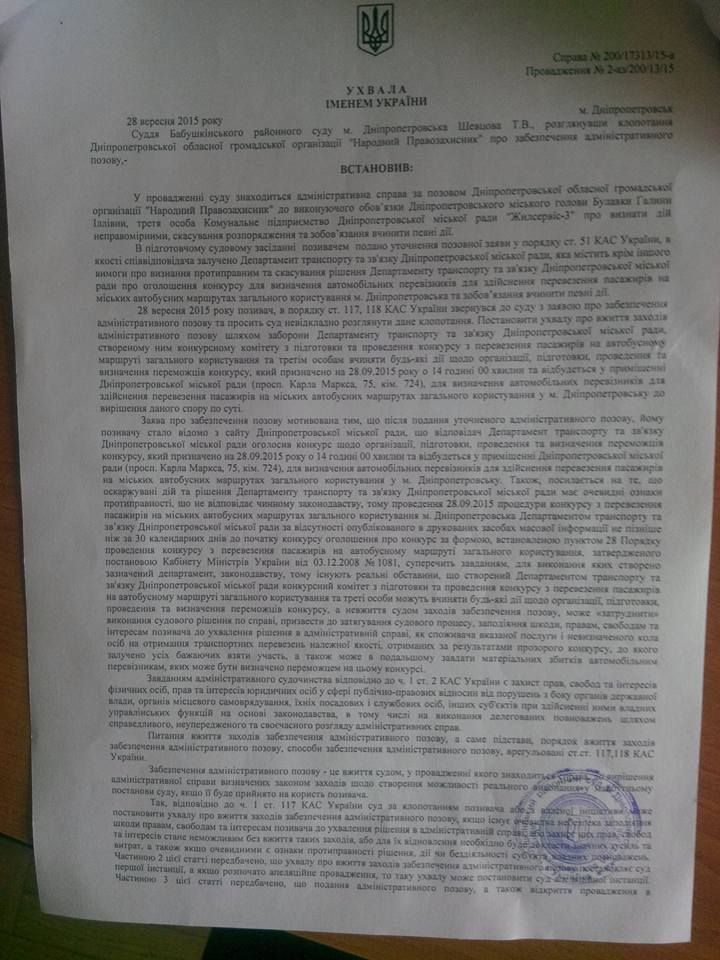 11224369_892849327475126_5327757459938978321_n