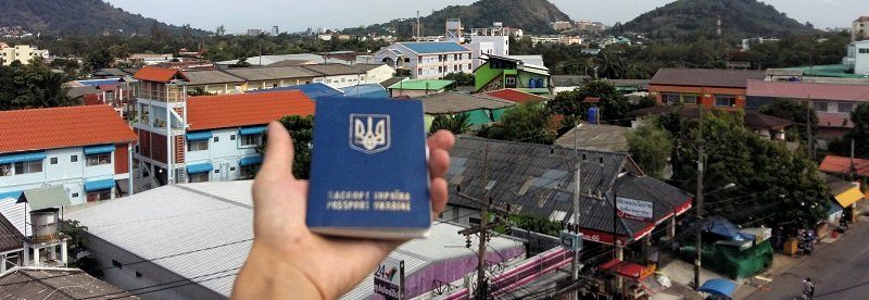 Как нас обманывают при получении загранпаспорта