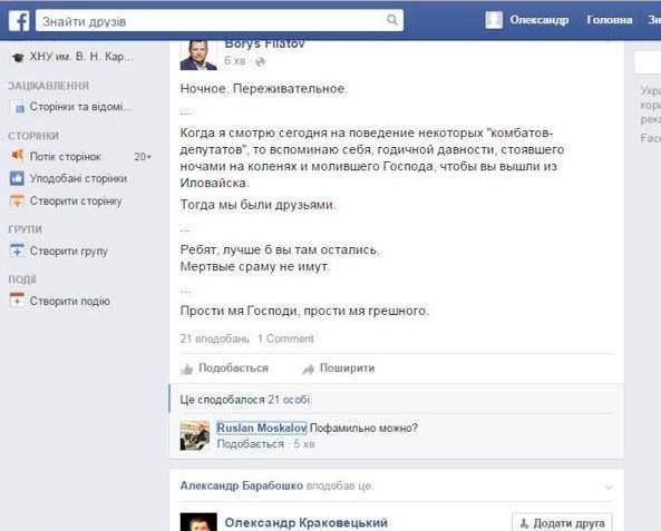 12003149_10203969859407319_3457590764359827260_n