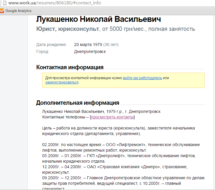 Безымянный