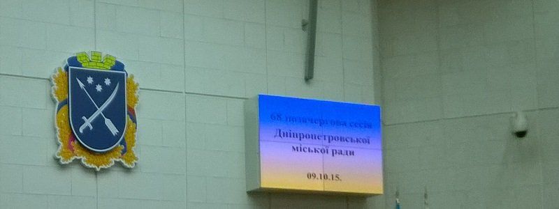 Вместо строительства объездной в Днепре поставят тепловые счетчики