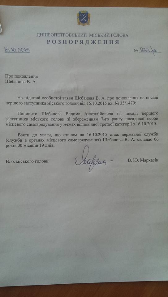 12118689_905745556185512_5627667509613791307_n