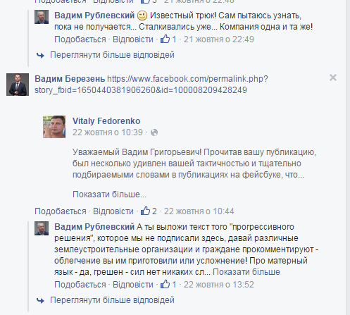 Безымянный