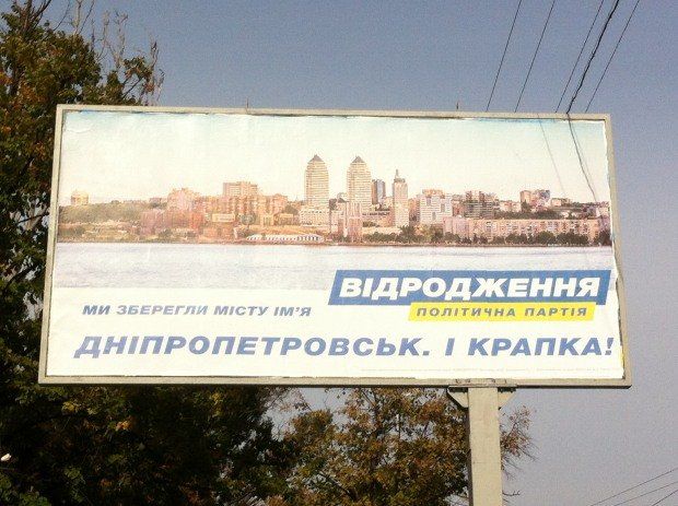 12-561b6a9f6c029-oppozitsionnyj_blok_trebuet_ot_krupskogo_izvinenij