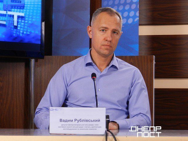 Вадим Рублевский