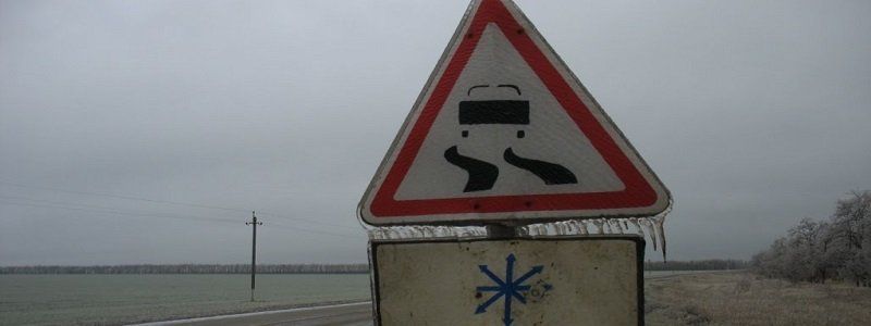 Дорожники Днепропетровщины подготовились к зиме на 60%