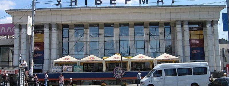 Как в Днепропетровском ТЦ книгу жалоб защищали. Эпическая битва охраны и посетителя