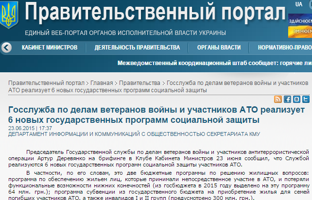 Безымянный