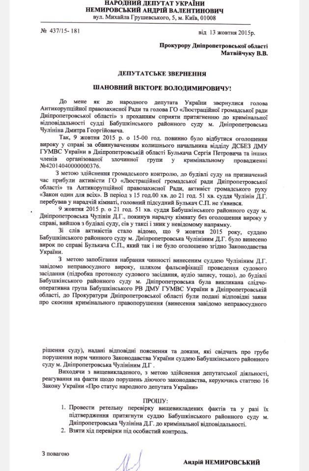 12243623_968967733173554_1414401154_n