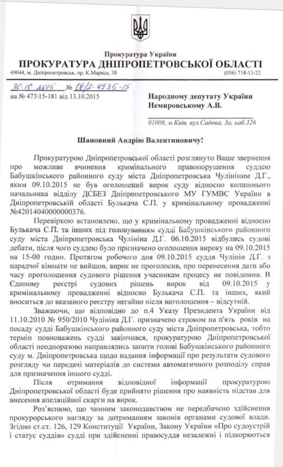 12248876_968972659839728_1664078159_n