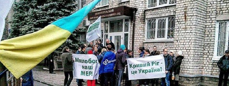 Битва за Кривой Рог переместилась в суд