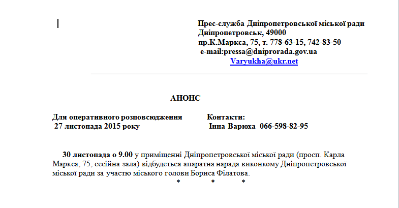 Безымянный