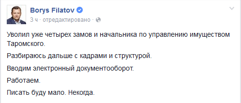 Безымянный