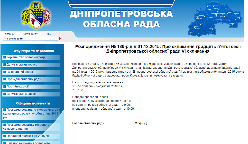 Безымянный