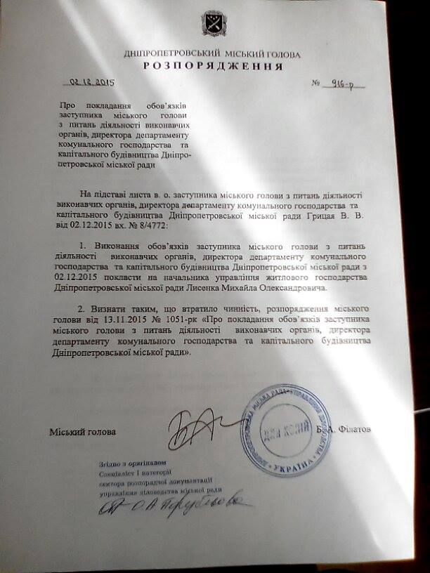 12336271_10208337141725436_1474787193_n