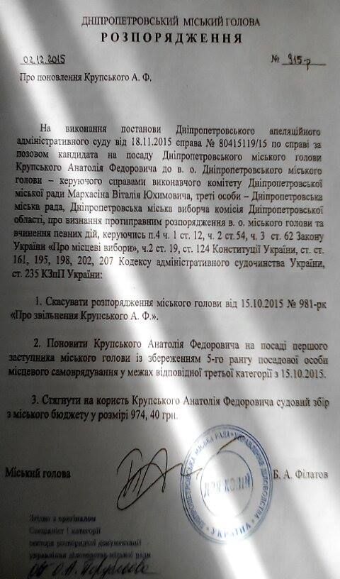 12312330_10208337140325401_1988915877_n