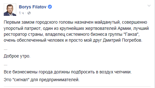 Безымянный