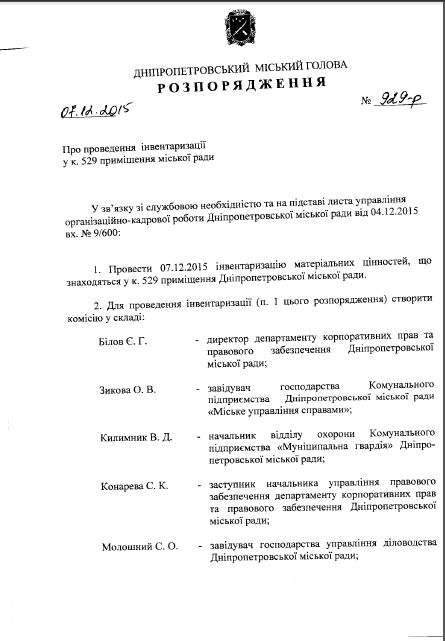 Безымянный