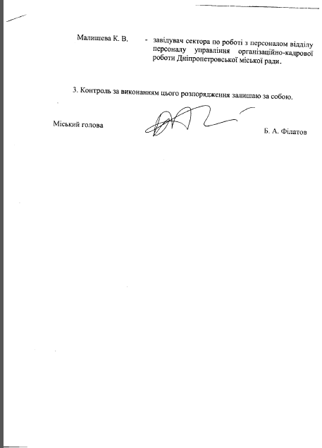 Безымянный1