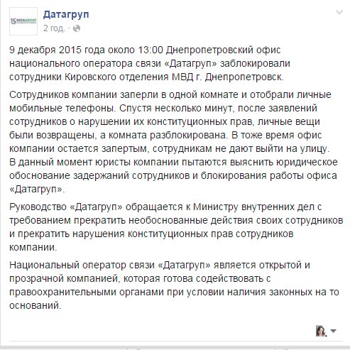 Безымянный