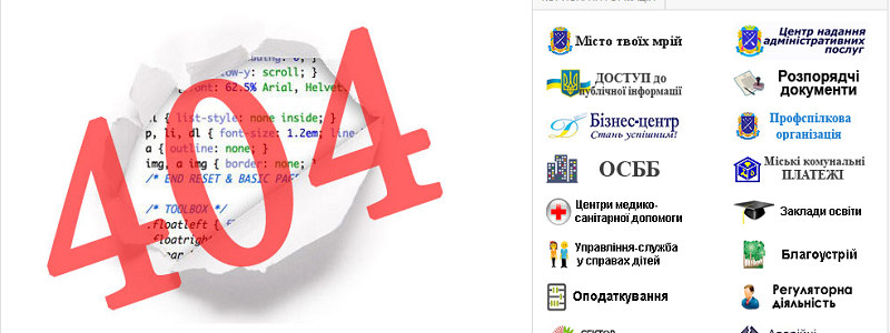 Секрет Днепропетровского Генплана