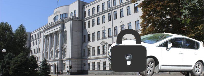 Чиновники Днепропетровского облсовета в 2015 году покатались на 2,6 млн грн