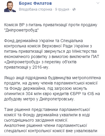 Безымянный