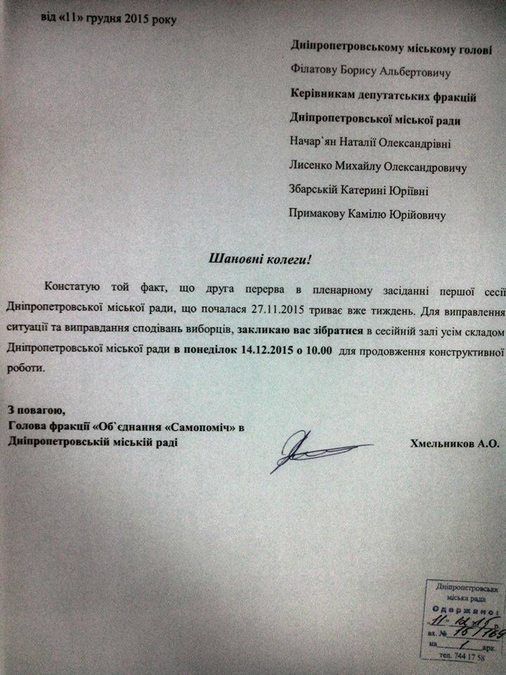 12376233_1551786551778098_9211411278823337968_n (1)