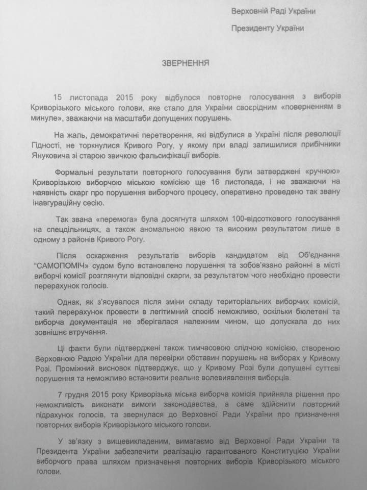 12373372_1552368398386580_1183922377729027467_n