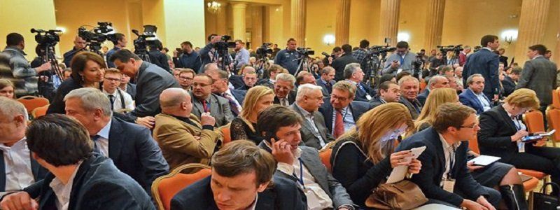 Доступен стрим с Антикоррупционного форума