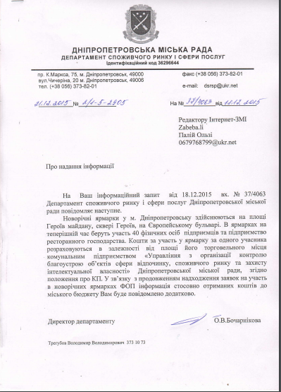 Безымянный