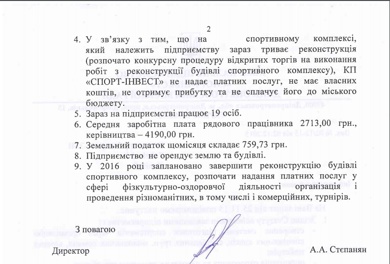 Безымянный3