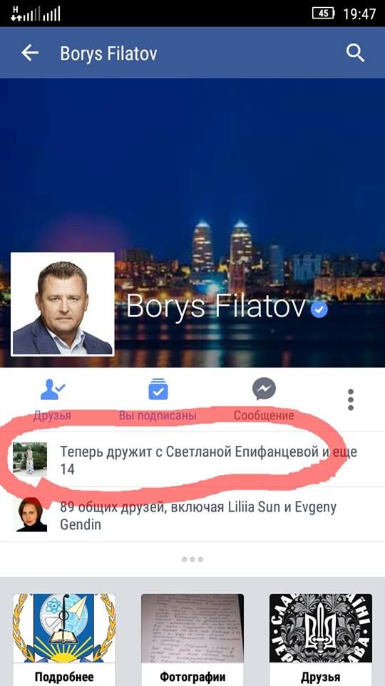 12494729_942387792521279_2823548924768864980_n