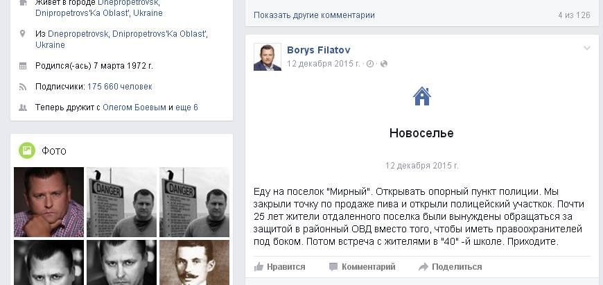 12540206_939495529471499_1016364522_n