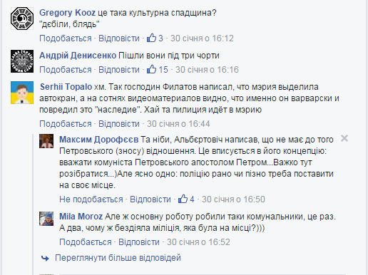 Безымянный