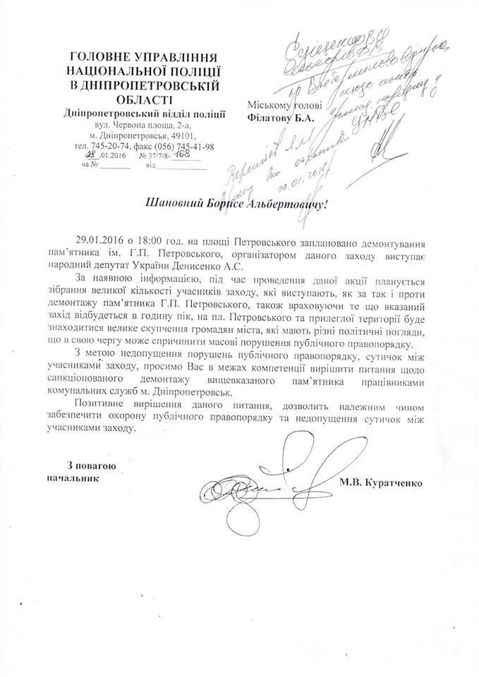 12626045_921306064649248_2095271366_n