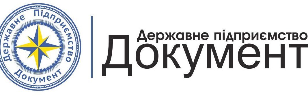 На чем ГП «Документ» зарабатывает свои миллионы