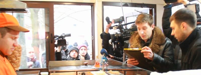 Как в Днепропетровске торговцев пугали