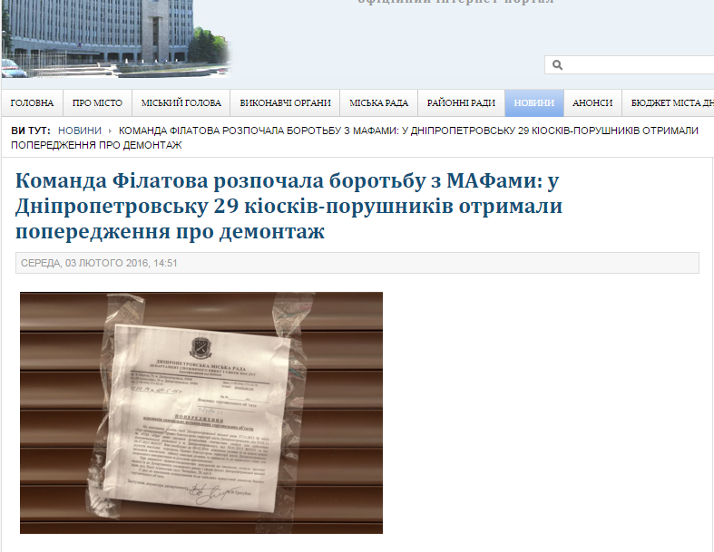 Безымянный