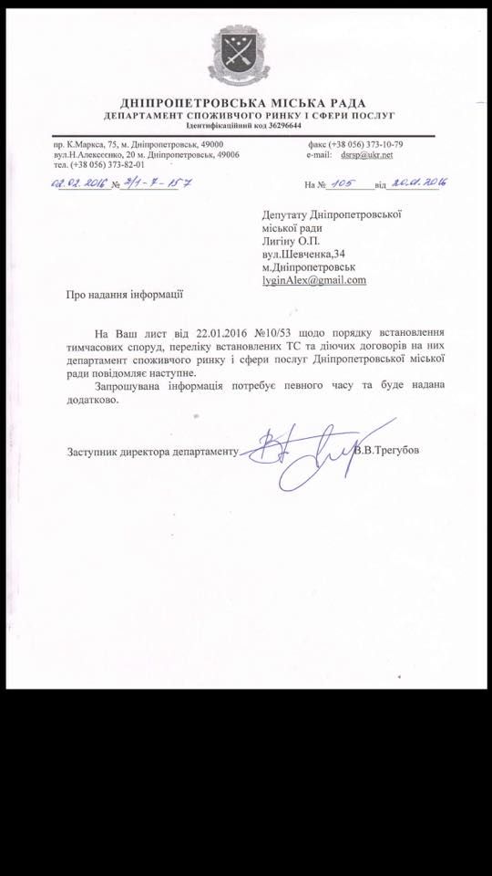 12670595_1736922623206876_7729680294852007898_n