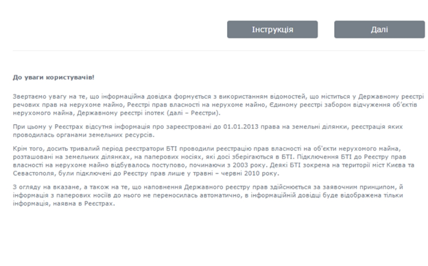 Безымянный