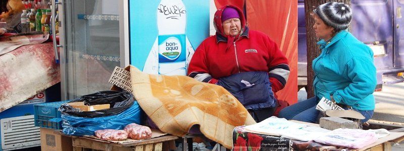 Подпольные рынки Днепропетровска