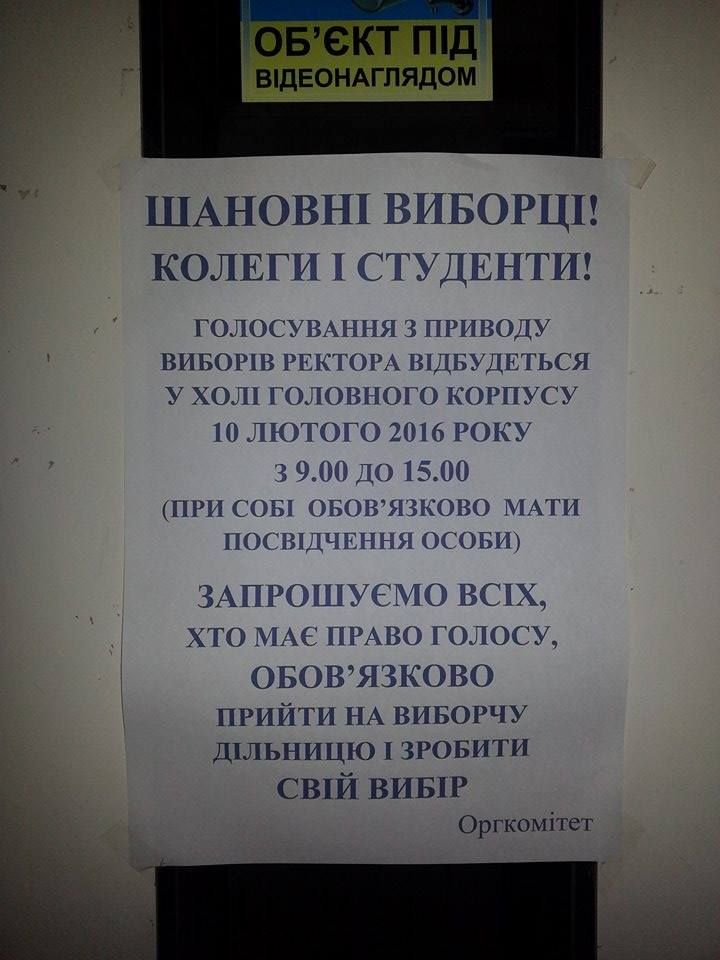 12674441_1008053862597903_32908802_n (1)