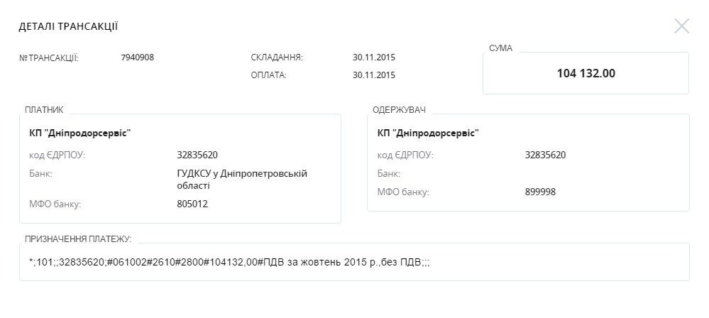 пополнение1