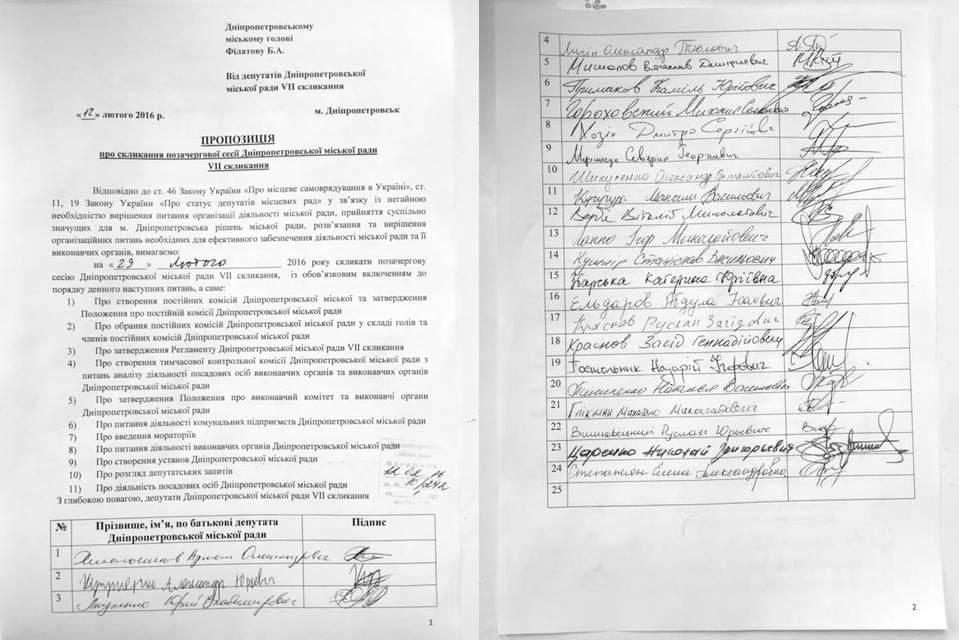 Предложение