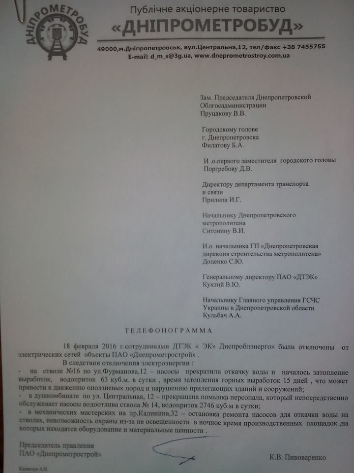 12767199_1043447405718570_2093581777_n