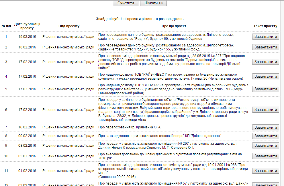 Безымянный