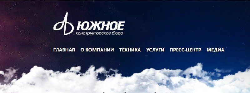 За что уволили главу КБ "Южное"?