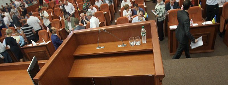 Попасть на сессию Днепропетровского горсовета труднее, чем на встречу с президентом Украины