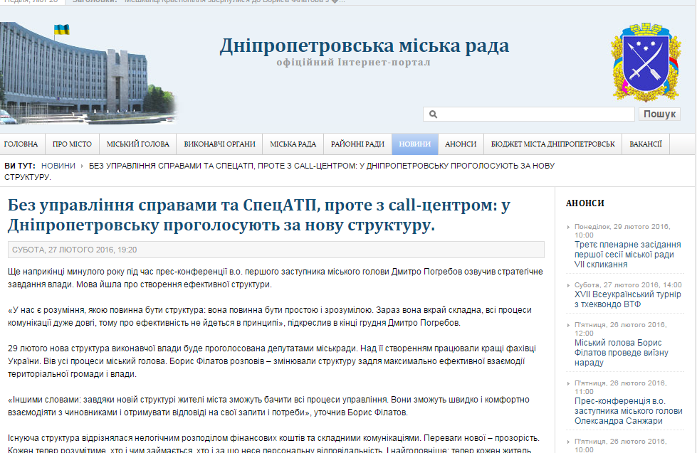 Безымянный